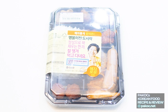 Hearty Home Meal Unrivaled Lunchbox