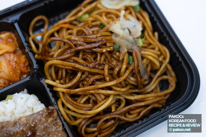 열량 539Kcal 편의점 도시락