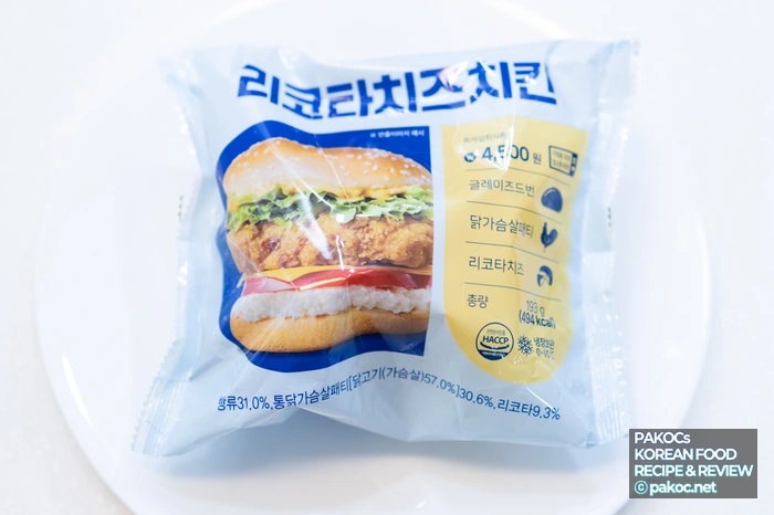 CU 리코타 치즈 치킨 버거