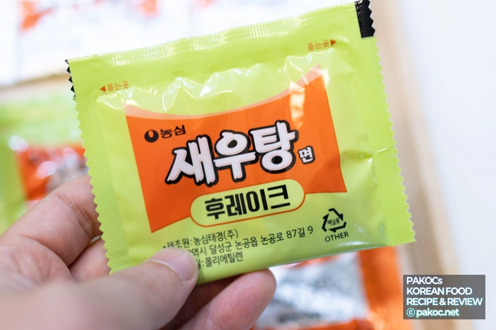 후첨 스프 효과 설명 사진