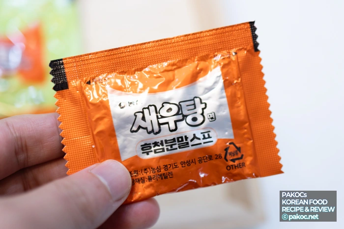 농심 새우탕면 맛 비교 시식