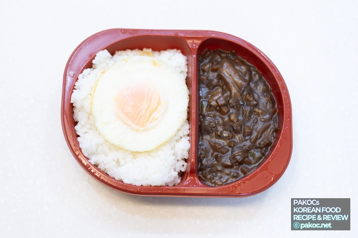 정통 포크 카레 재료