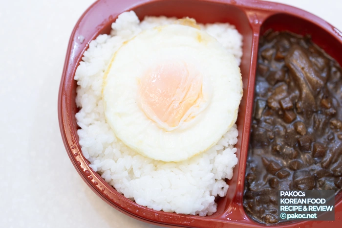 CU 정통 포크 카레 디테일