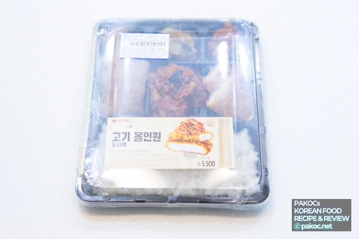 편의점 도시락 리뷰 이미지