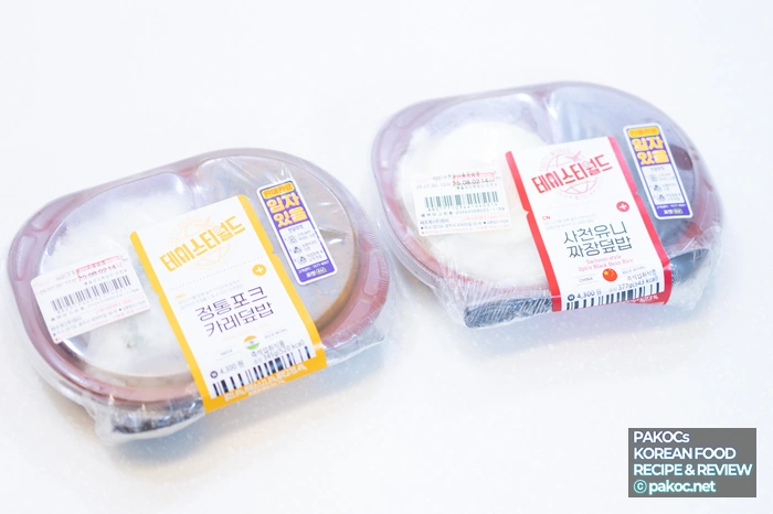 CU 편의점 도시락 신메뉴