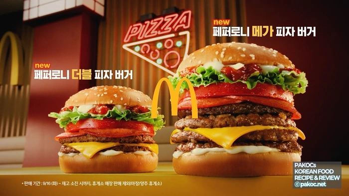 버거 양 조절 추천