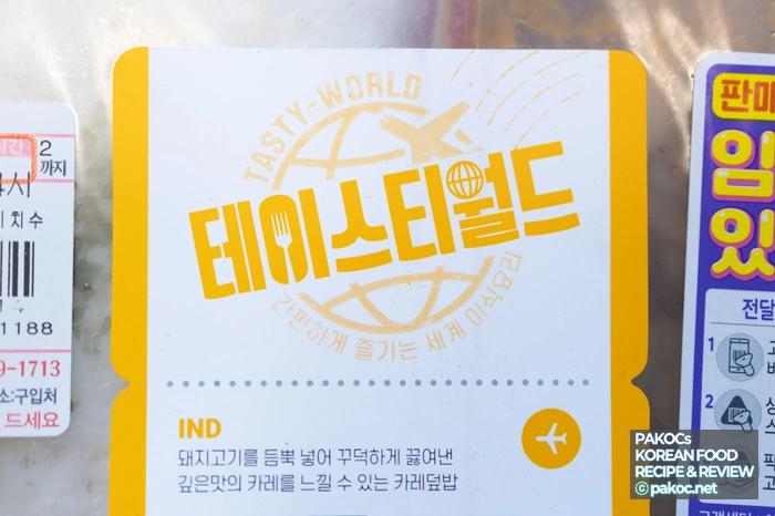 사천 유니짜장 특징