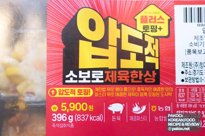 辛いジェユクパスタの特徴