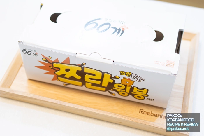 ウェッジポテトチキンサイドメニュー