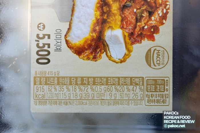 닭고기 안심 카츠 비교 사진