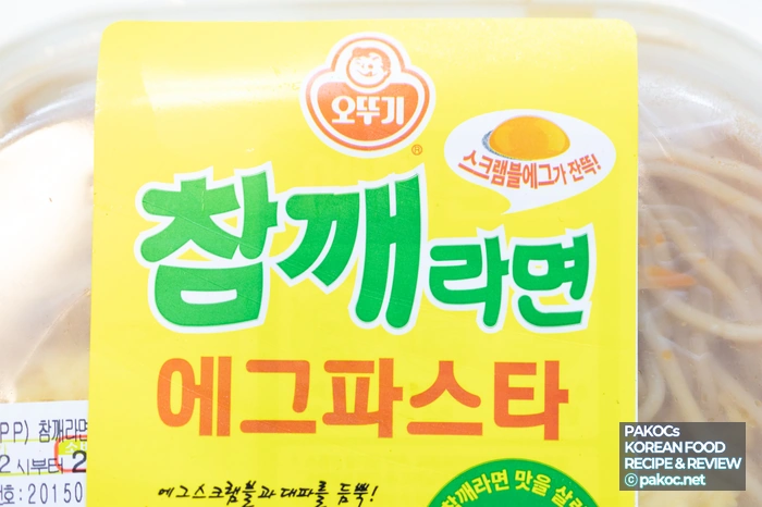 Foto visual de huevo revuelto