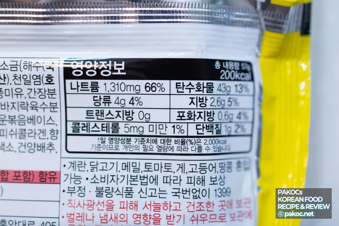 유성스프 효과 오뚜기 라면