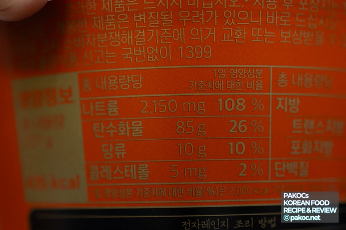 마라 마파두부덮밥 한끼 식사 추천