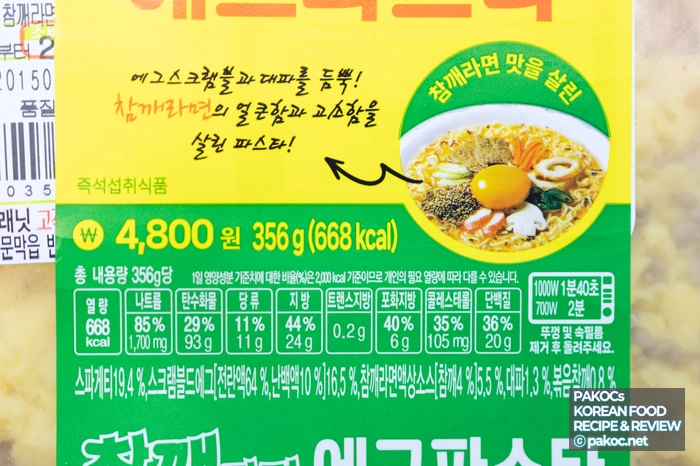 Imagen recomendada de comida de una sola porción de tienda de conveniencia