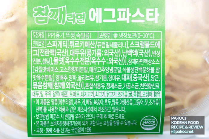 Imagen de prueba de sabor de arroz frito con huevo