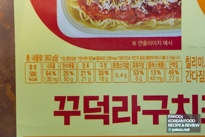 비비기 좋은 파스타 비주얼