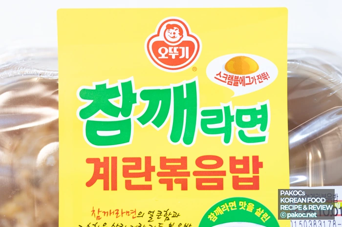 Imagen de plato fusión de ramen y pasta