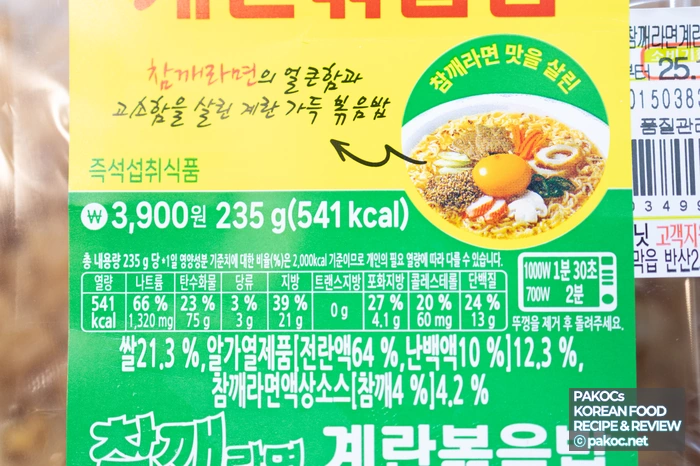 Foto de degustación de comida de tienda de conveniencia