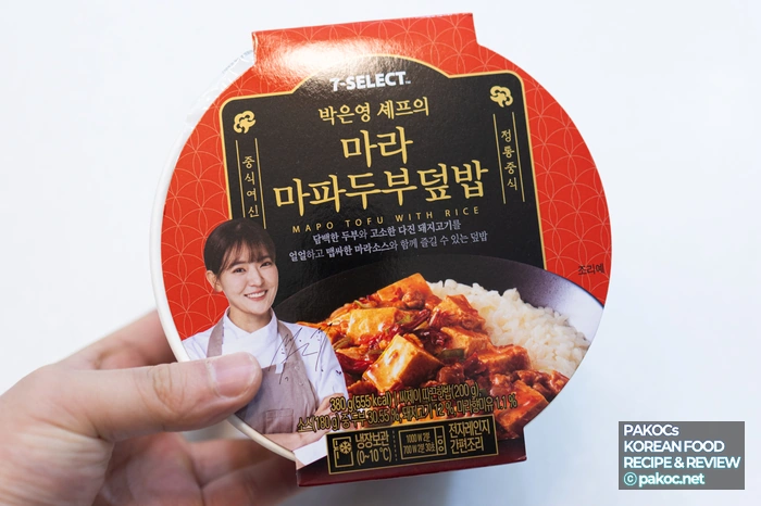 유산슬탕면 조리과정 설명