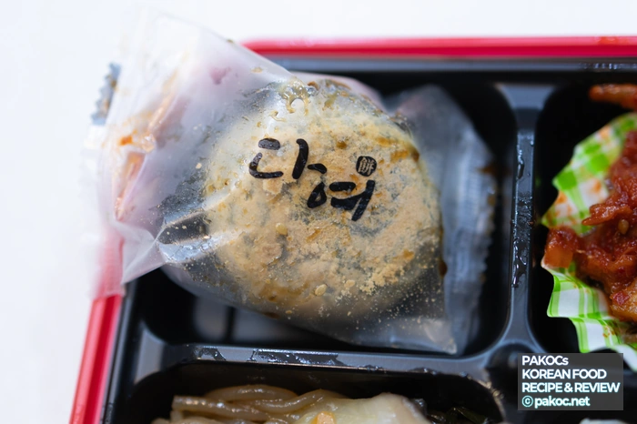 편의점 도시락 식사 대체