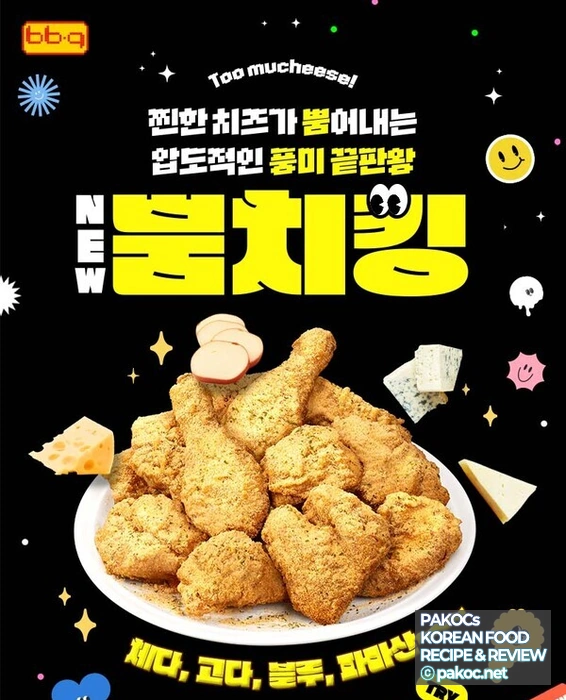 BBQ Bboom Chicken New Menu Review