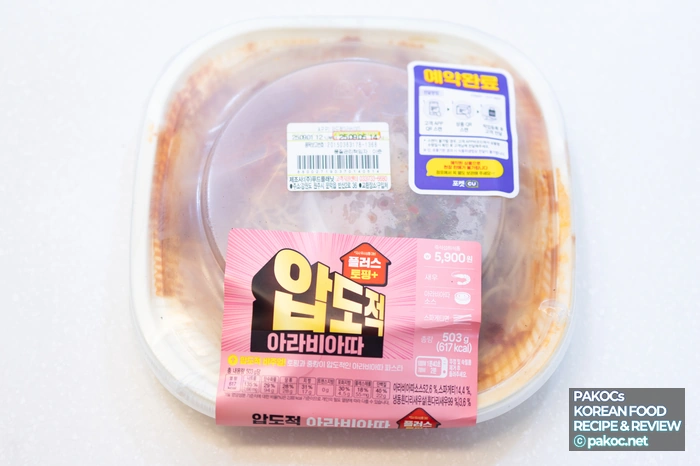 CU Overwhelming Arrabbiata Pasta Review