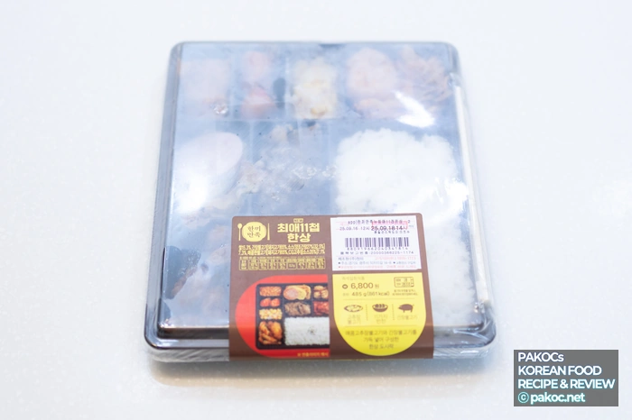 CU 한끼만족 최애11첩한상 리뷰