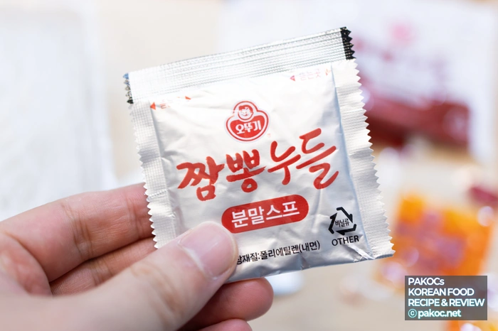 국물 나트륨 함량 주의