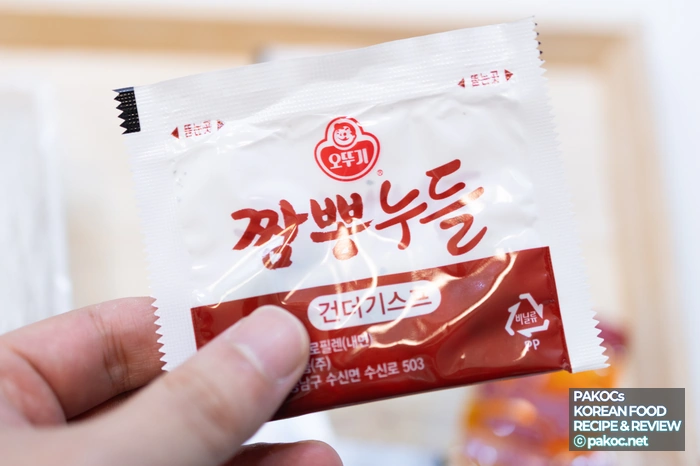 오뚜기 신상 라면 출시