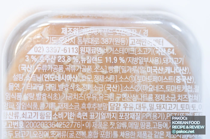 Double Beef Cheeseburger Taste Review