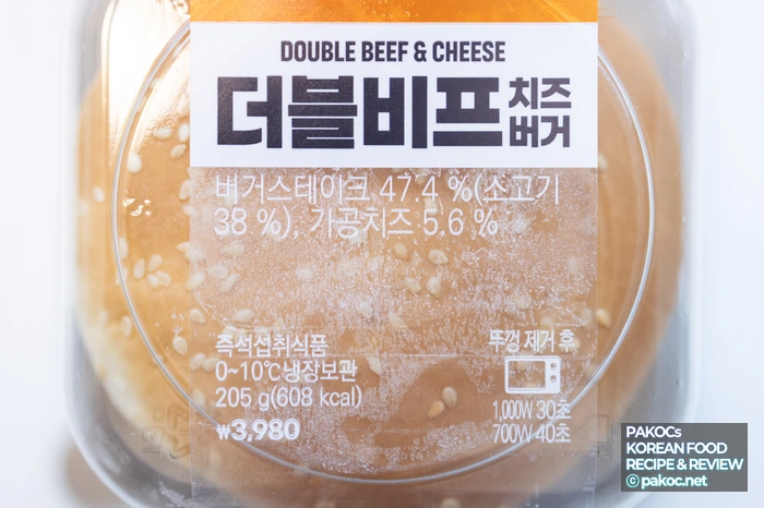 Hamburger Ingredient Component Information