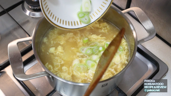 아침국 간편하게 만드는법