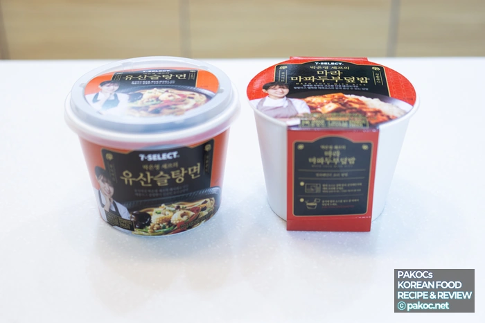 유산슬탕면 맛있게 조리하는 법