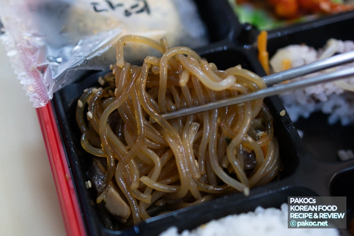 편의점 도시락 이벤트 후기