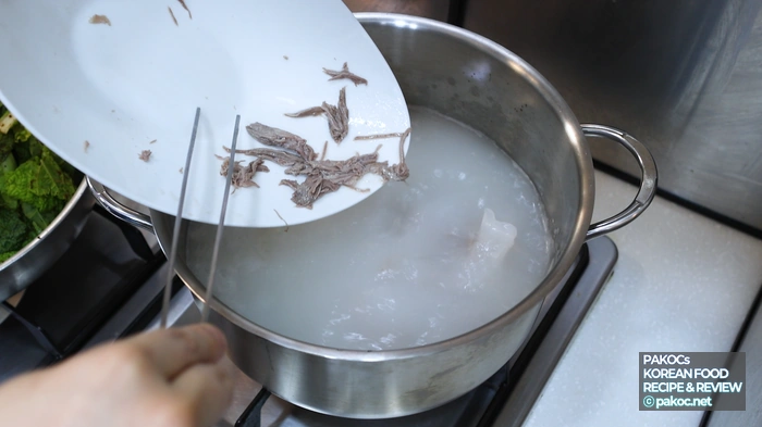 국물 진한 우거지국