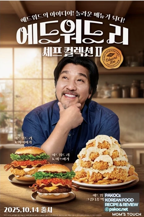 ユニークなチキンメニューのおすすめ