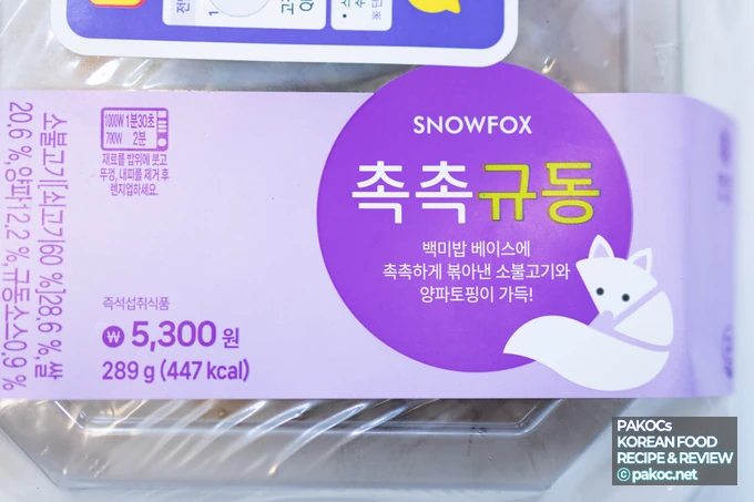 Recomendación visual de almuerzo de tienda de conveniencia