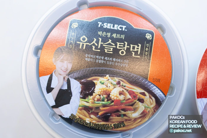 마라 마파두부덮밥 간편한 조리법