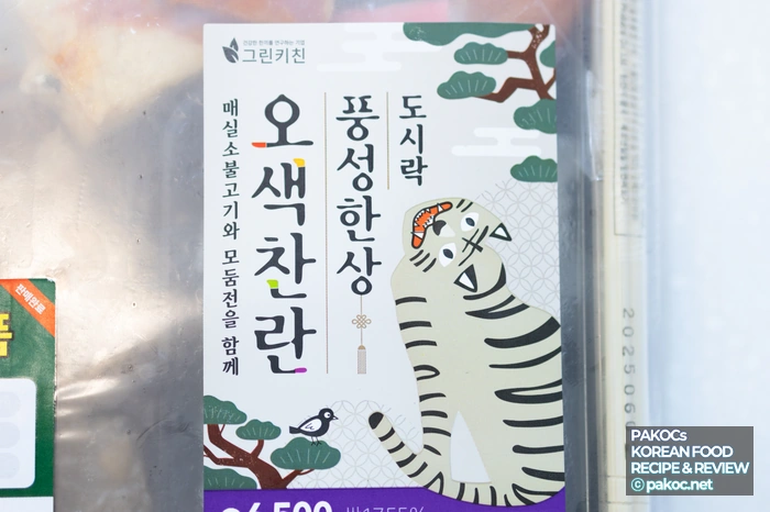 Sabor del almuerzo de bulgogi de res con ciruela