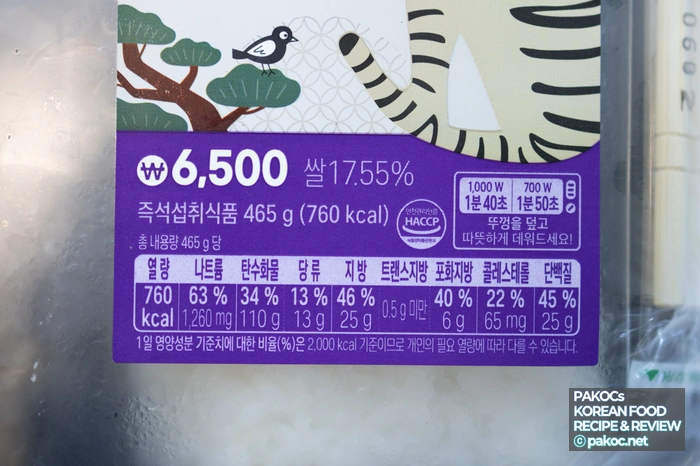 Composición del almuerzo de menú de carne