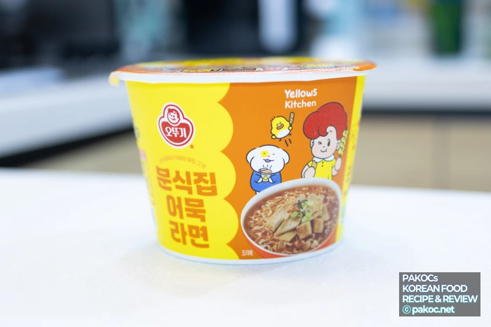 어묵 국물 맛 비교