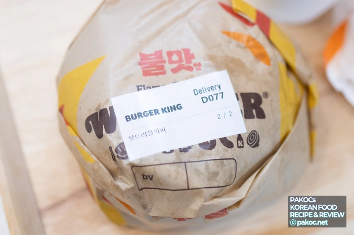 ホットトリュフワッパーレビュー