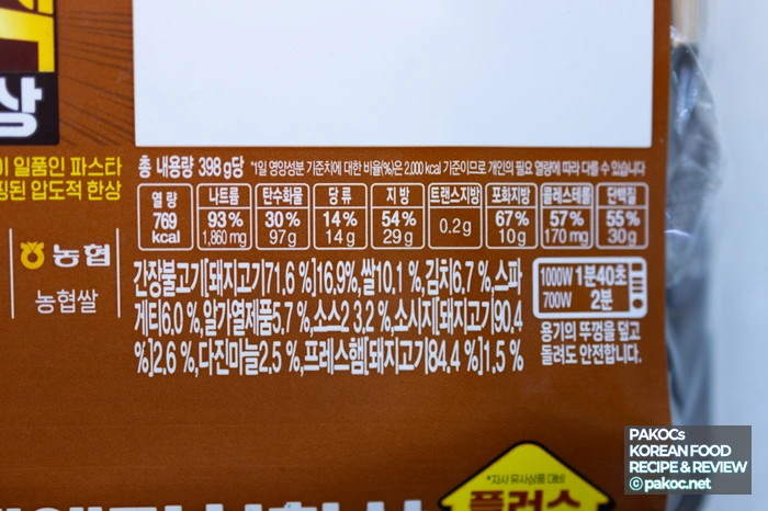 弁当メニュー価格比較