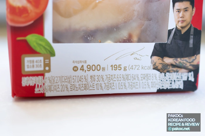 コンビニハンバーガーおすすめメニュー