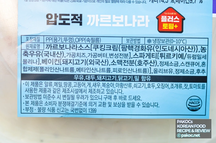 CU新メニューテストレビュー