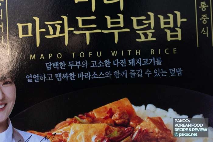 박은영 셰프 중식 메뉴 특징