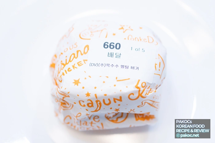 옥수수 멜팅 버거 가격 정보