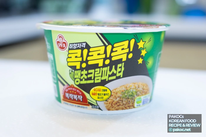 적당한 매운맛 리뷰 내용