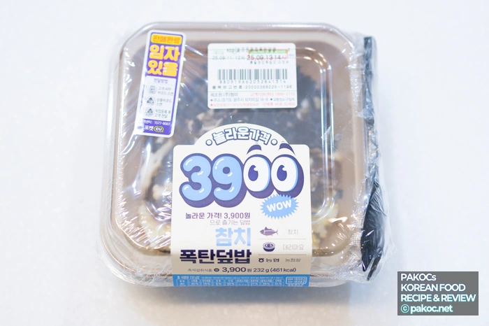 폭탄덮밥 가격 비교 분석