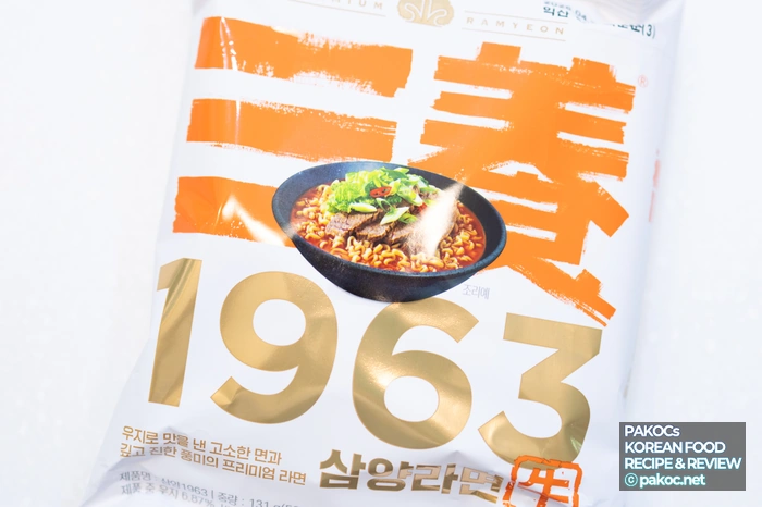 Broth Color Comparison Photo